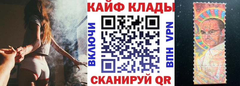 Наркошоп купить Alpha PVP  NBOMe  Меф  Гашиш  COCAIN  Канабис  Кузнецк