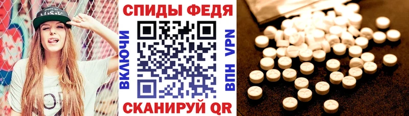 Amphetamine 97%  Купить закладки  Кузнецк 