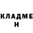 ГЕРОИН белый Daan Wasterval