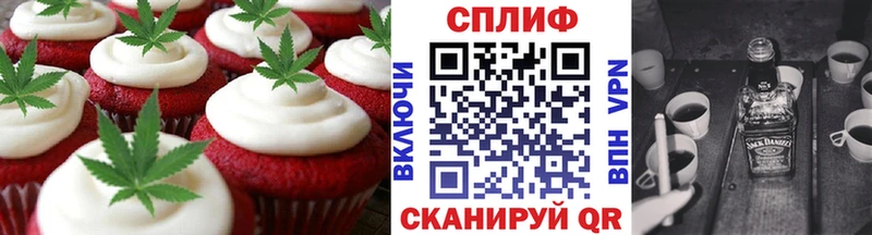 Canna-Cookies марихуана  Купить  Кузнецк 