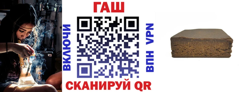 ГАШ гарик  Купить где  Кузнецк 