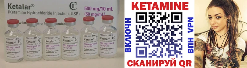 Купить где  Кузнецк  КЕТАМИН ketamine 