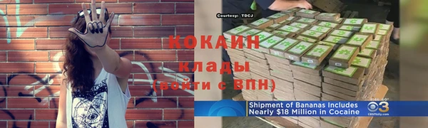 меф Заволжск