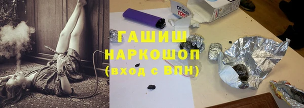 меф Заволжск