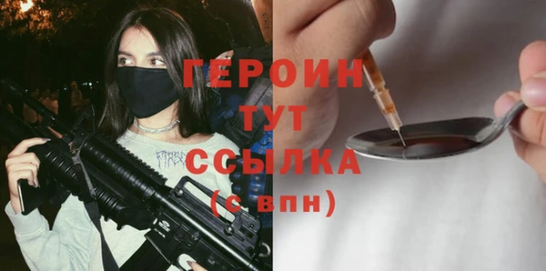 MDMA Premium VHQ Заводоуковск