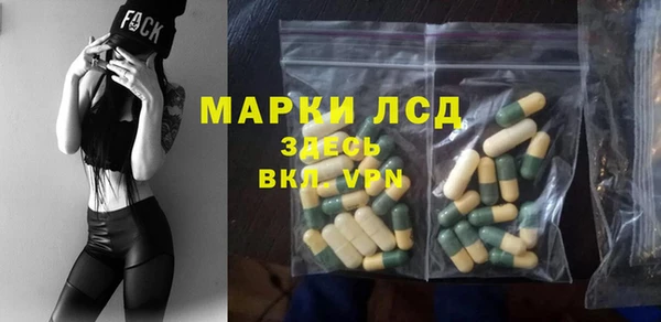 MDMA Premium VHQ Заводоуковск