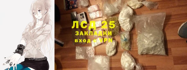 MDMA Premium VHQ Заводоуковск