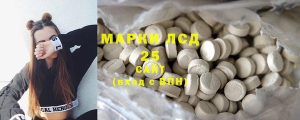 меф Заволжск