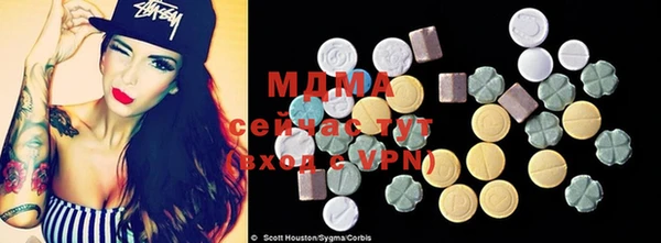 MDMA Premium VHQ Заводоуковск