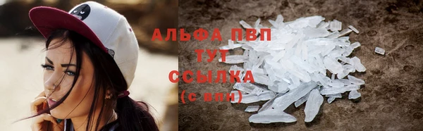 меф Заволжск