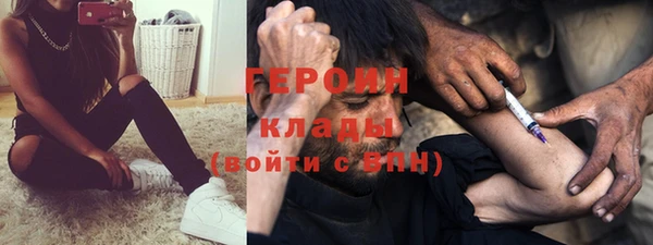 MDMA Premium VHQ Заводоуковск