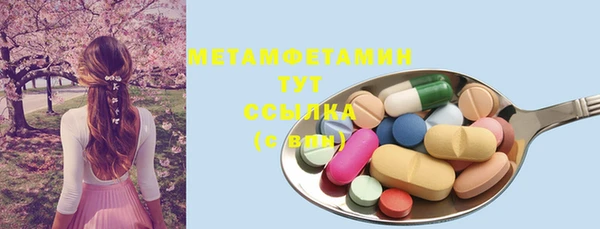 меф Заволжск