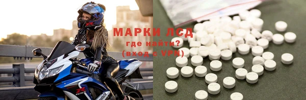 MDMA Premium VHQ Заводоуковск