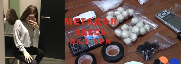 MDMA Premium VHQ Заводоуковск