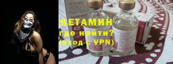 меф Заволжск