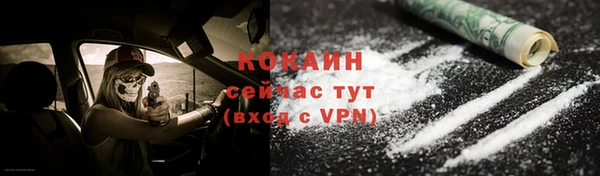 MDMA Premium VHQ Заводоуковск