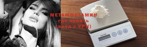 меф Заволжск