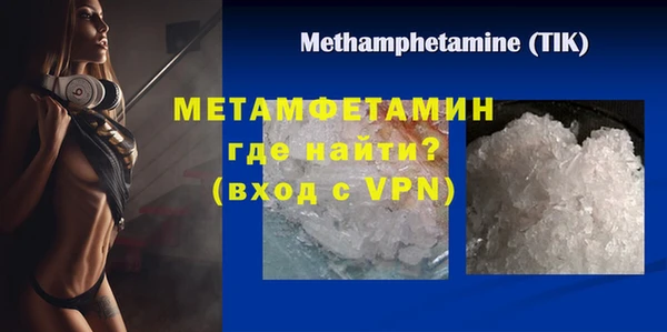 MDMA Premium VHQ Заводоуковск