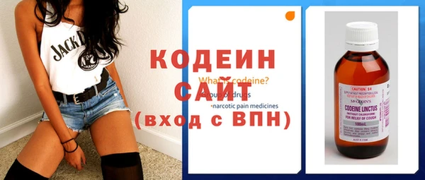 меф Заволжск