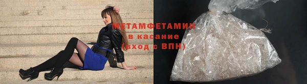 MDMA Premium VHQ Заводоуковск