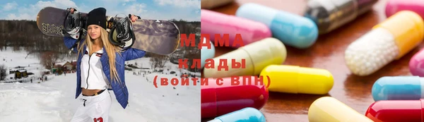 MDMA Premium VHQ Заводоуковск
