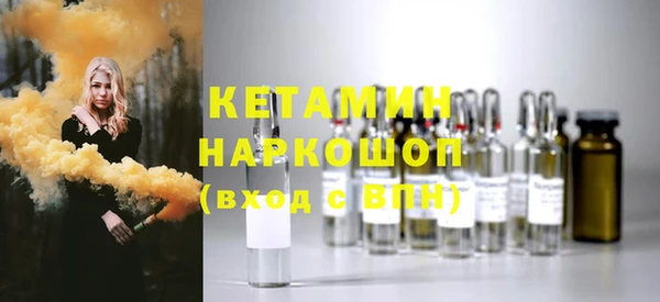 MDMA Premium VHQ Заводоуковск