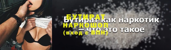 крисы Заволжье