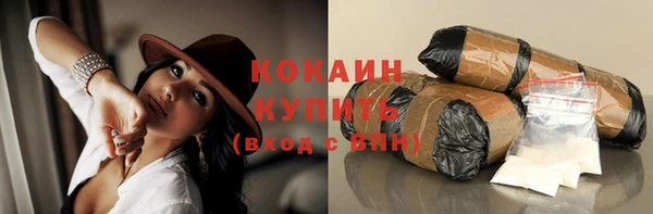 меф Заволжск
