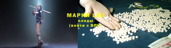 крисы Заволжье