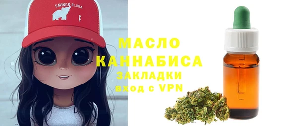MDMA Premium VHQ Заводоуковск