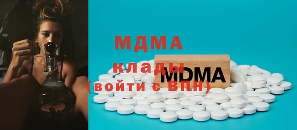 меф Заволжск