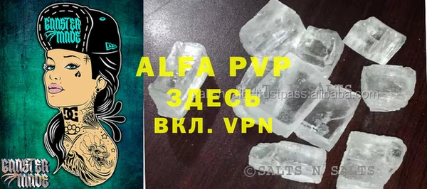MDMA Premium VHQ Заводоуковск