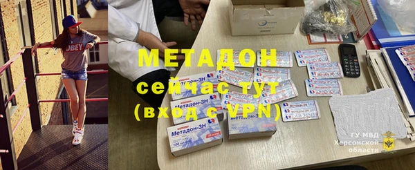 крисы Заволжье