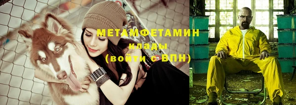меф Заволжск