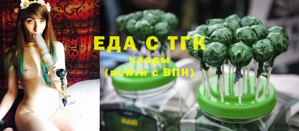 крисы Заволжье