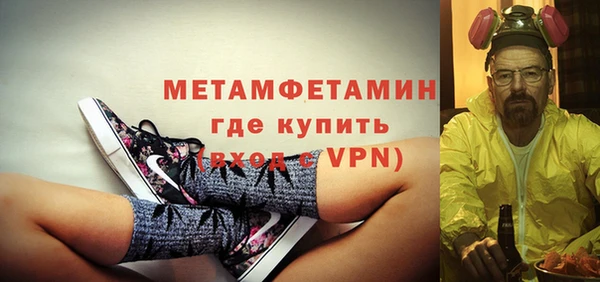 меф Заволжск
