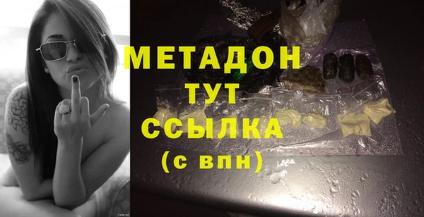 меф Заволжск