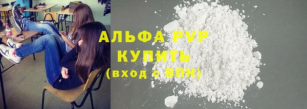 меф Заволжск
