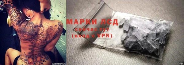 MDMA Premium VHQ Заводоуковск