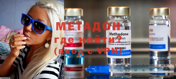 MDMA Premium VHQ Заводоуковск