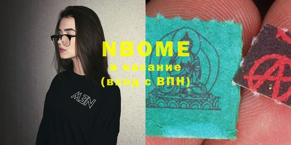 крисы Заволжье