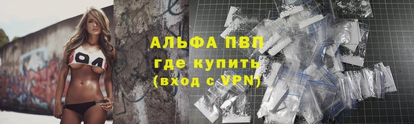 MDMA Premium VHQ Заводоуковск