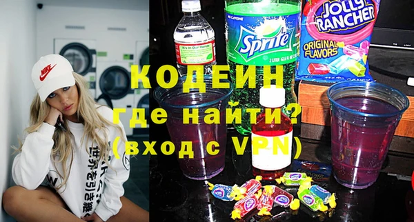 MDMA Premium VHQ Заводоуковск
