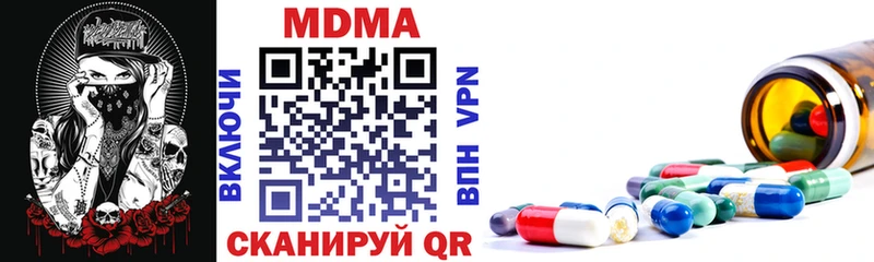 Купить где  Кузнецк  МДМА Molly 