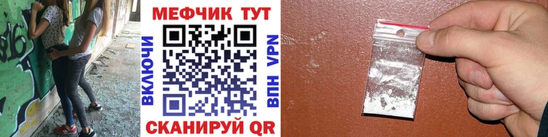 МЯУ-МЯУ 4 MMC  Купить  Кузнецк 