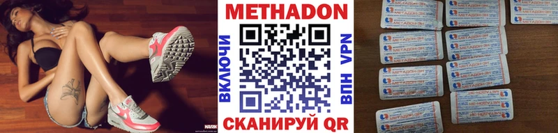 Купить закладки  Кузнецк  Метадон белоснежный 
