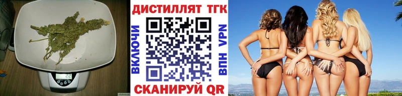 ТГК гашишное масло  Купить закладки  Кузнецк 